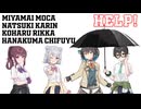 【宮舞モカ】Help! を歌ってもらった【The Beatles】