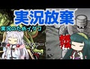 【VOICEVOX実況】ドラゴンクエスト１　勇者ずんモンの冒険part５