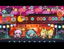 【太鼓の達人】拝啓ドッペルゲンガー フルコンボ