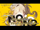 【ニコカラ】むり / 宮守文学 【on vocal】