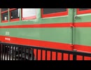 One day at Tobu Isesaki line Higashi-Mukojima station Tokyo Japan 【ある日の東向島にて】東京　東武伊勢崎線　東向島駅　Oct.2025