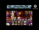 世界一やる気のないビックバンとフィリバスター攻略【にゃんこ大戦争】