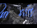 パラノイアｰcover〈甲斐龍騎〉