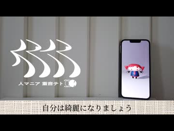 「すまんね」の部分以外全てラップアレンジの人マニア【バズるMC】
