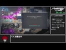 HUNDRED LINE -最終防衛学園- any%RTA 3:53:58 part3【ネタバレ注意】