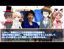 風流間唯人の女災対策的読書・第75回　女性総理がフェミを駆逐する？　――マドンナたちへのレクイエム