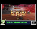 男性縛りで世界を救うFGO：part16【ずんだもん】（アヴァロン・ル・フェ：ケルヌンノス）