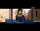 【FGO】第十節ORTの日 (17)