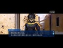 【FGO】第十節ORTの日 (13)
