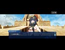 【FGO】第十節ORTの日 (14)