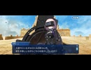 【FGO】第十節ORTの日 (15)