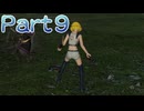 【ファイアーエムブレム無双】【リョナ】【リアン】攻撃を食らう直前に最初からやり直そうとするも・・・ Part９