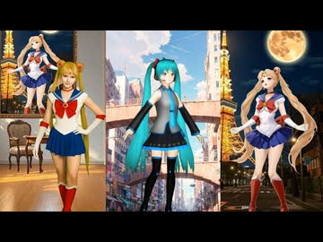 セーラームーン   Sailor Moon AI MMD Starlight whisper