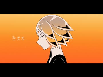 【手描き宝石の国】熱異常【最終巻内容あり】