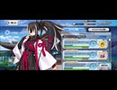 【FGO】河上 彦斎（ショップ）