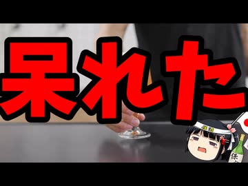 玉木さん、グズってきたな。