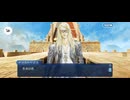 【FGO】第十節ORTの日