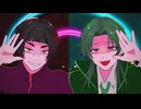【歌ってみた】ダイダイダイダイダイキライ【濾過×tama】