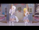 【デレステ】『シルバー』で「We wish your smile」