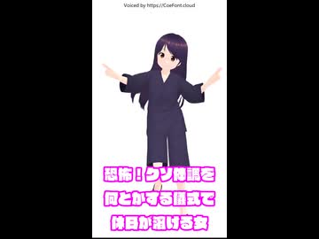 恐怖！クソ体調をなんとかする儀式で休日が溶ける女