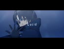 【MMDファフナー】ルーセ【真壁一騎】