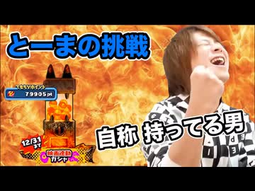 T.M.皇帝はバカなのだろうか？