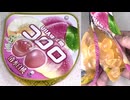UHA味覚糖のコロロの清水白桃を食べました。　#UHA味覚糖　#コロロ　#清水白桃