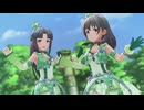 【デレステ】『エメラルド』で「Sunshine See May」