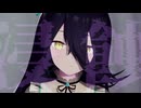 [MMD] 浸蝕 [ManhattanCafe]