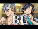 【フリ銀のBL劇場】おっさんのディープなキスを見たそら先生【7話】【フリモメン×銀芽】【トークソフトBL】