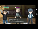 【エレメンタルナイツ】  ハンドレッドノート コラボ プレイ動画 #2 イベントエピソード・ストーリー会話集(事件編・1話から)