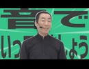 金星の音でいってみましょう