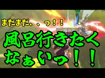 【マルチプレイ実況】ガチ勢の親友3人と風呂＃２０【スマブラSP】