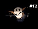 【刀剣乱舞偽実況】呪いに侵された王国で長谷部が頂を目指す -Part12- 【Hollow Knight:Silk Song】