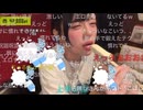 【うなぁ】うなぁちゃんがぶるぶるしながら急いでアイス舐めます