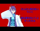 神威がくぽ Power/Whisper - マシュマロ (VOCALOIDカバー)