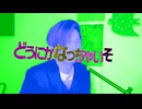 どうにかナコンダ～っちゃいそう！