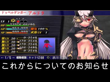 大事なお知らせ動画です！「おまけあり」