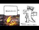 好きなラムたん発表ドラゴン