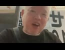 【くちびるさんTS】くちびる　ってば