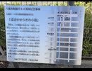 八尾市　60周年　記念　事業　成法せせらぎの子径　　土木科