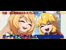 ガーディアンテイルズ浮遊城特別漫画3
