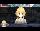 頭の固いお母様を持つと大変だなァ！【ライムライト・レモネードジャム】#３５