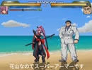 【MUGEN】アニメ風の花山薫を作りたい【キャラ作成】