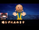 【クトゥルフ神話TRPG】第四世界クトゥルフだからって真面目にやると思った？ part3【実卓リプレイ】