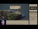 【FFTエンハンスド】 お店禁止で難易度タクティカル part3【A.I.VOICE】