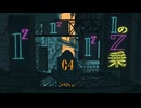 絶え間なく藍色/歌ってみたのは扇(cover)