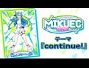MIKUEC2025 1stトレーラー【初音ミク】