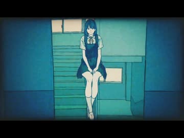 バレリーコ/歌ってみたのは扇(cover)