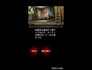 【Part1後編】後編だけめっちゃ長くなった【歪みの国のアリス実況プレイ】